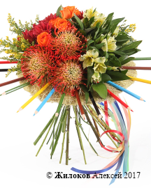 ����� � �������������� ����������� ������