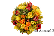 Букет невесты с нарциссами Алекто