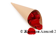 Лепестки роз в кульках