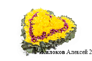 Букет Золотое сердце